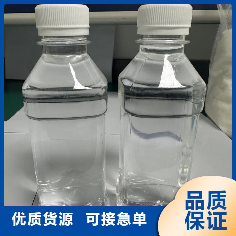 四川【广安】定制醋酸钠附近专注于总氮问题厂家