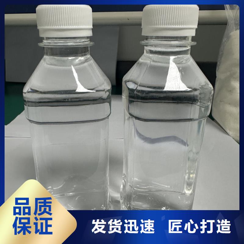 呼伦贝尔乙酸钠母液大厂正品品质保障