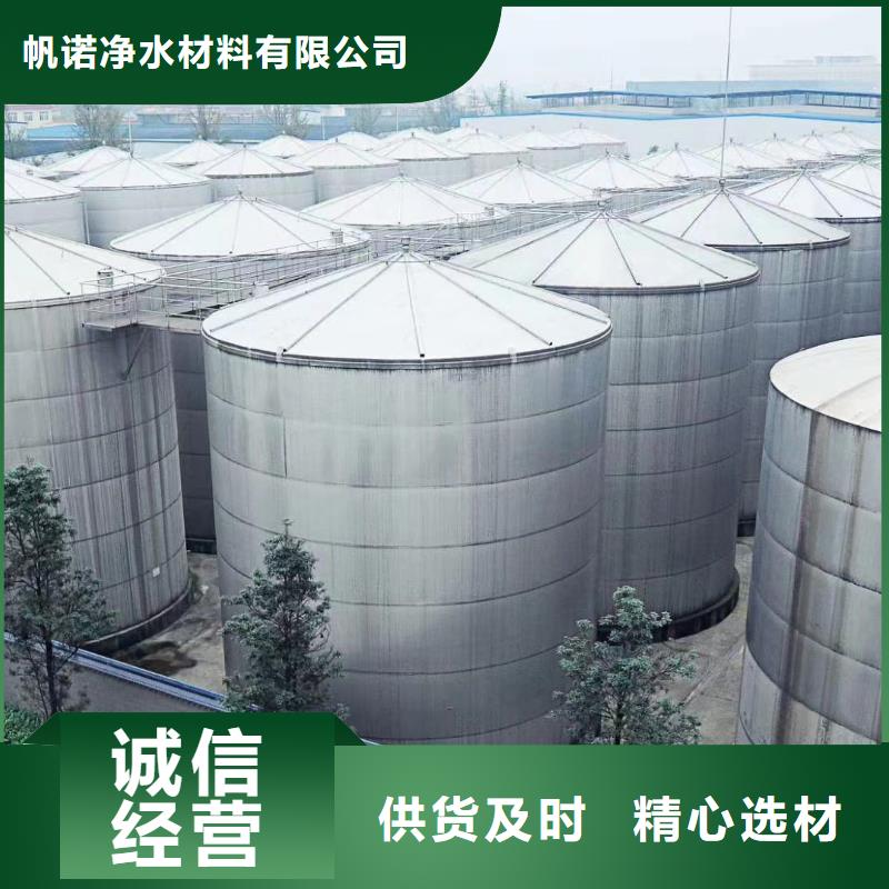 定西醋酸钠/乙酸钠碳源行业领导者山西省晋中选购