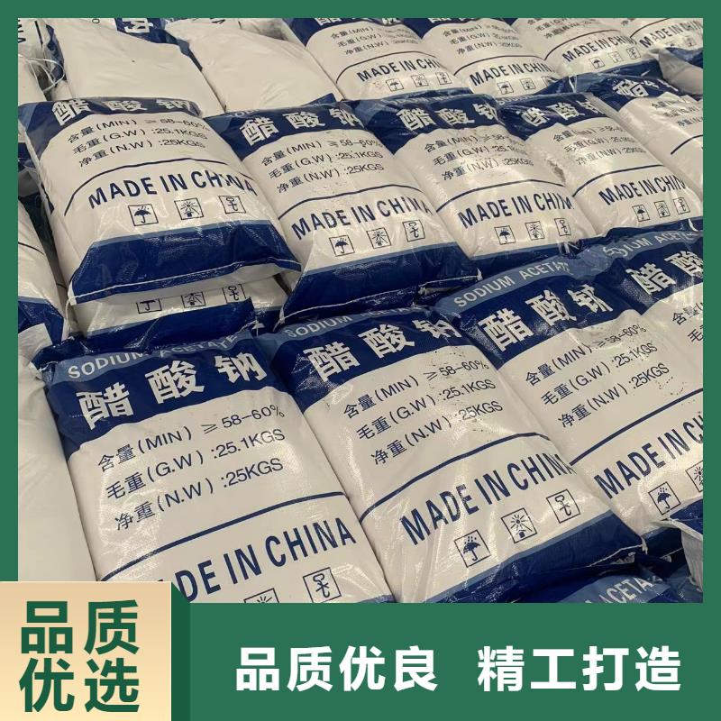 贵州当地无水醋酸钠附近专注于总氮问题厂家