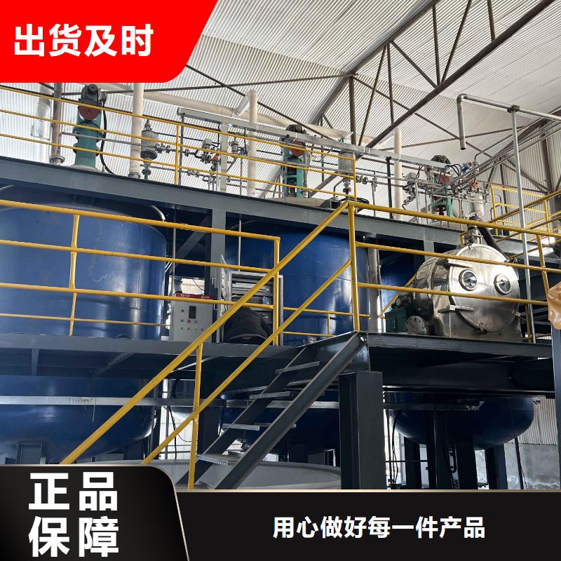 云南可定制有保障帆诺液体碳源附近生产降低总氮咨询厂家