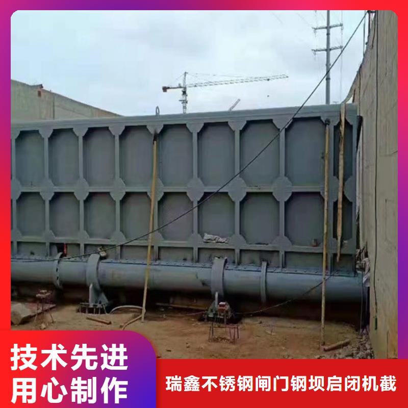 贵州毕节当地黔西县雨水污水不锈钢液压闸门井