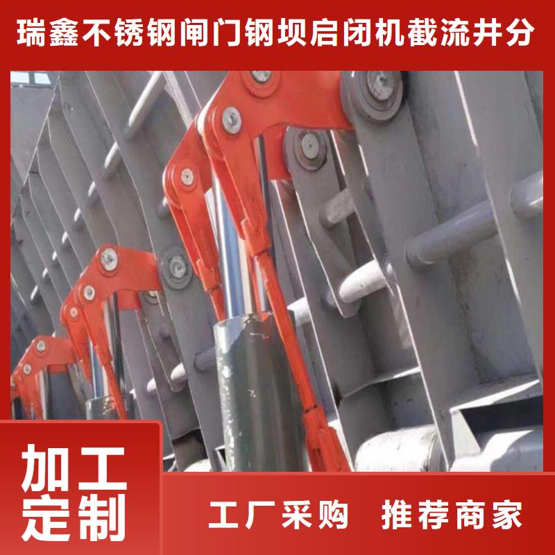 广西柳州生产鱼峰区智能截流井液动闸门