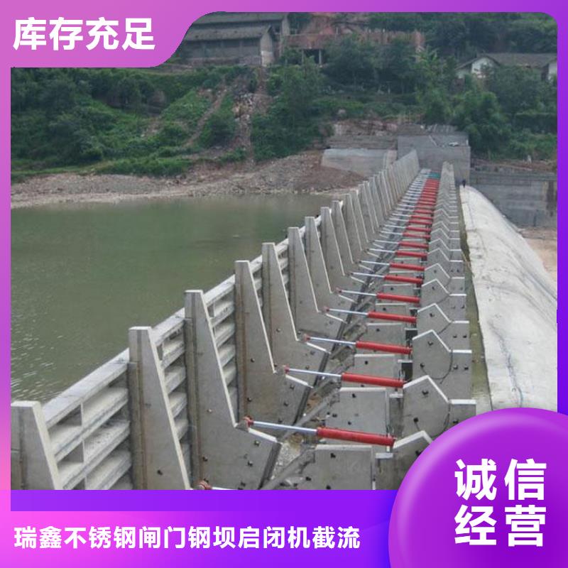 《杭州》生产河道拦水液压坝
