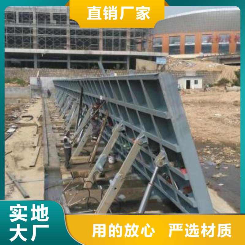 浙江衢州生产龙游县分流液压钢制闸门