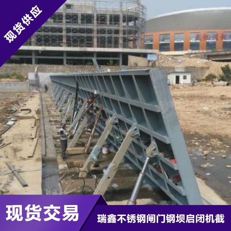 《天津》品质和平区雨水污水不锈钢液压闸门