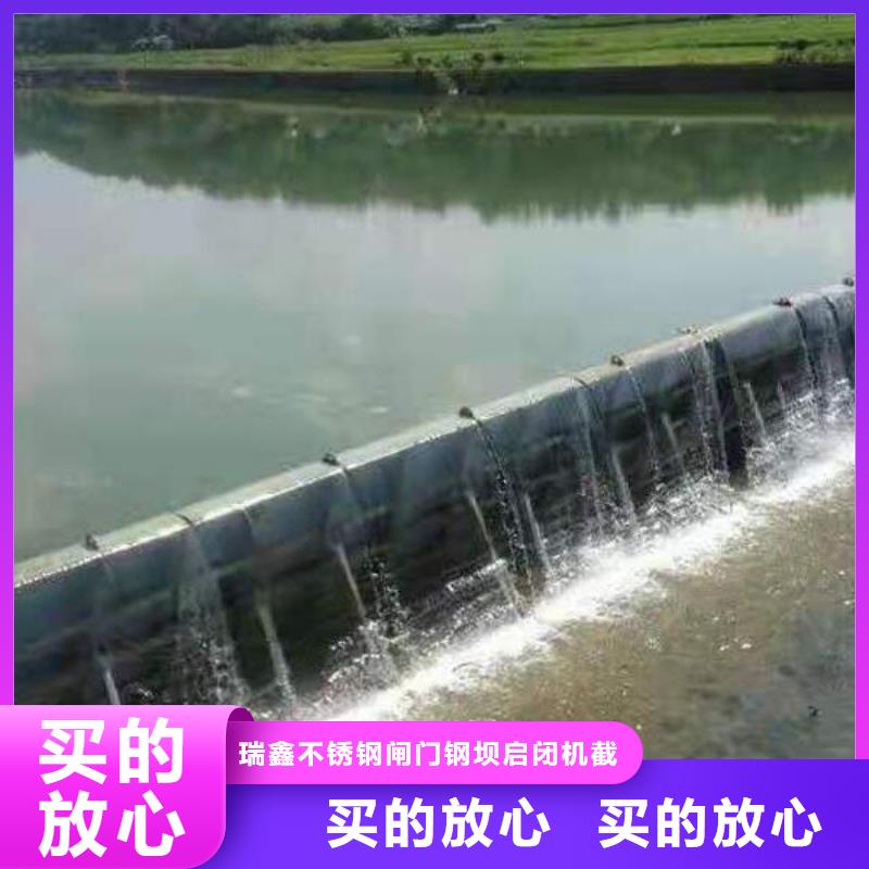贵州黔南定制都匀市雨水污水不锈钢液压闸门