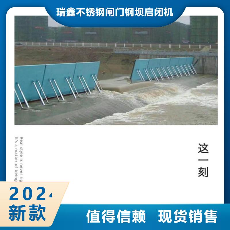 贵州本土水力自控翻板闸门