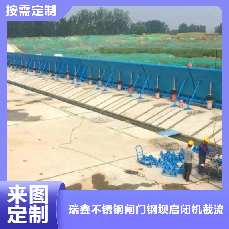 西藏林芝生产波密县管道分流液压不锈钢闸门