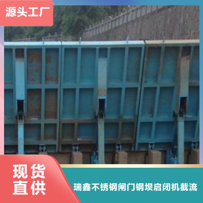 【连云港】周边制造液压启闭机翻板闸门的厂家
