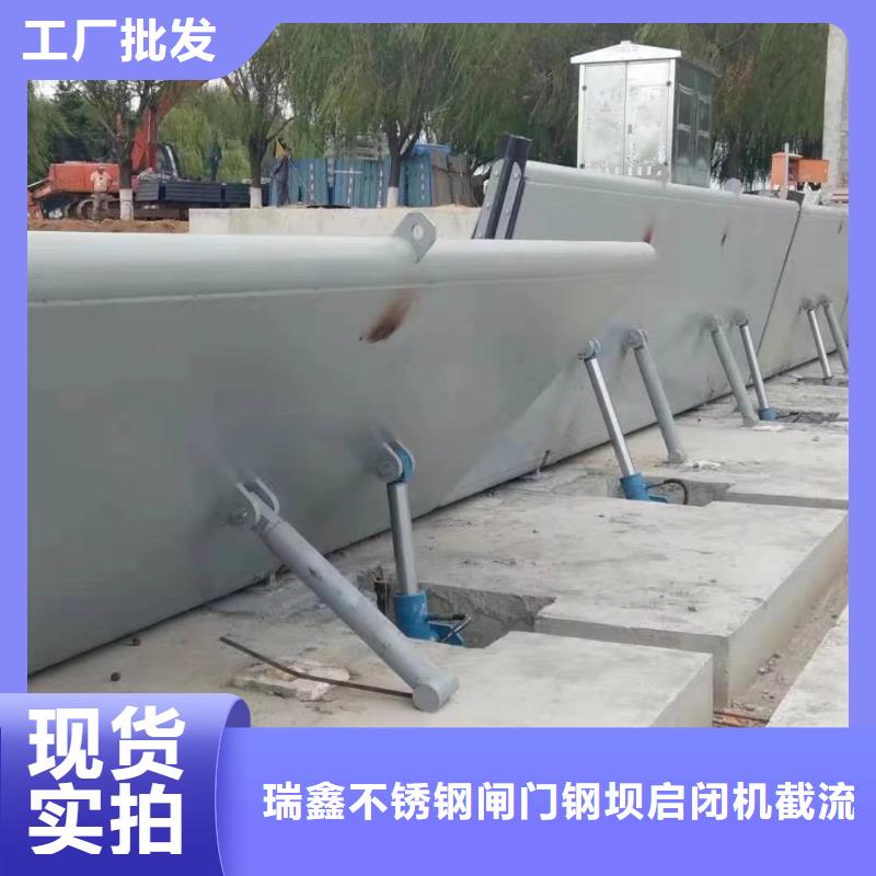 陕西安康生产汉滨区管道分流液压钢制闸门