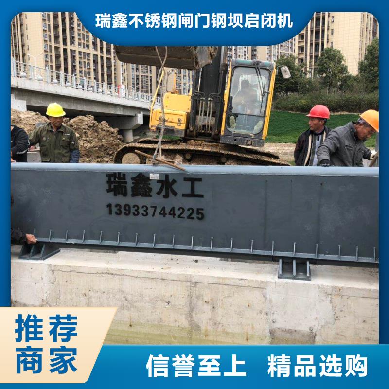 【香港】同城水力自动翻板闸门、水力自动翻板闸门生产厂家