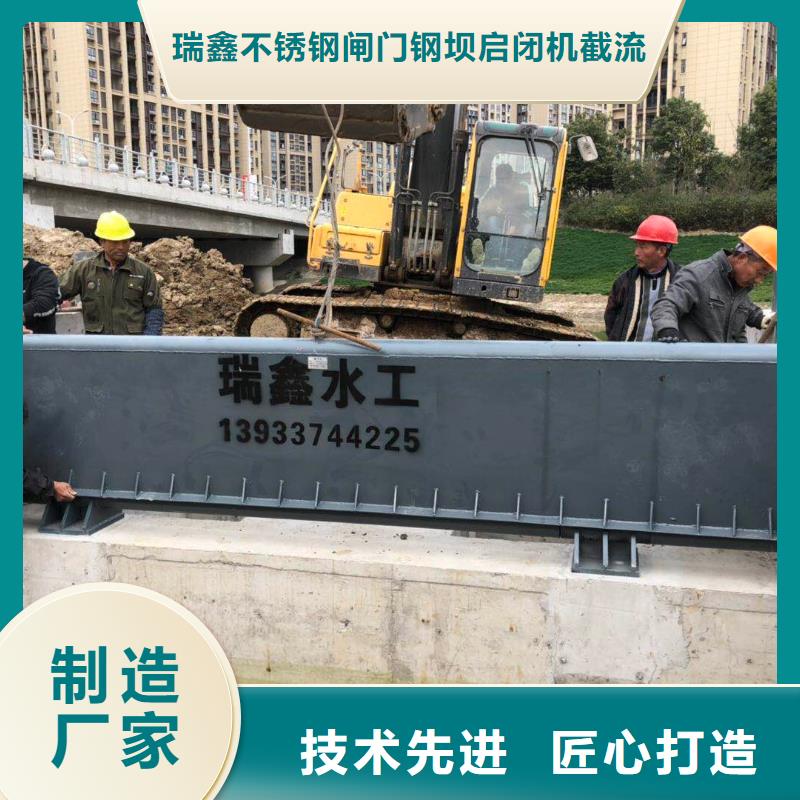 杭州当地常年供应翻板钢制闸门-放心