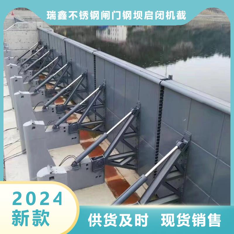 黄南选购32米液压翻板钢闸门-口碑