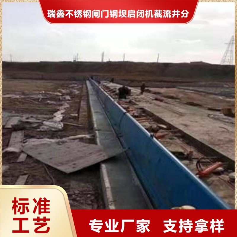 陕西安康订购汉阴县底轴式钢闸门