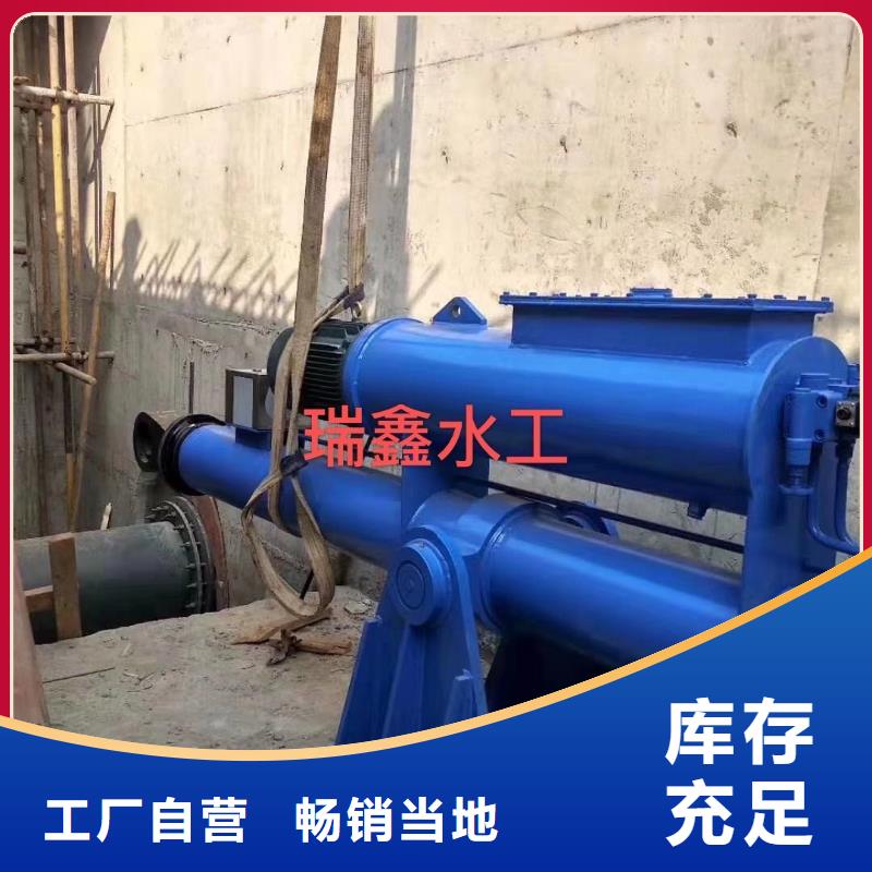 浙江衢州生产龙游县分流液压钢制闸门