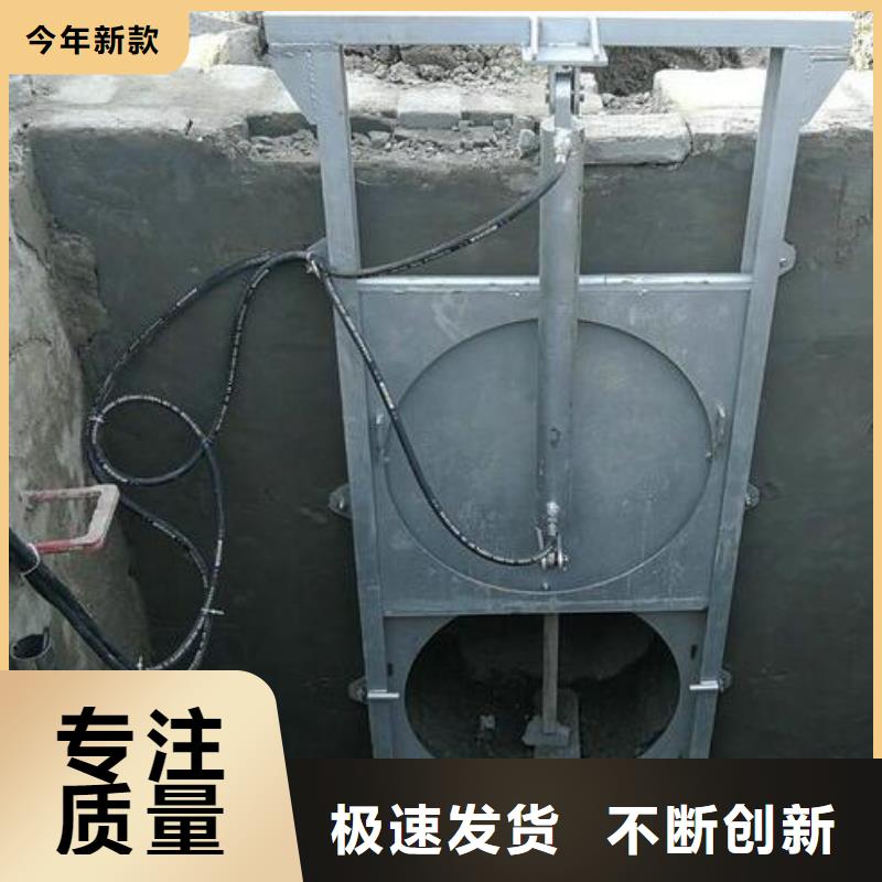广西钦州买钦南区管道分流液压不锈钢闸门