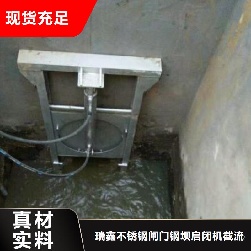 安徽滁州同城天长市雨水污水不锈钢液压闸门井