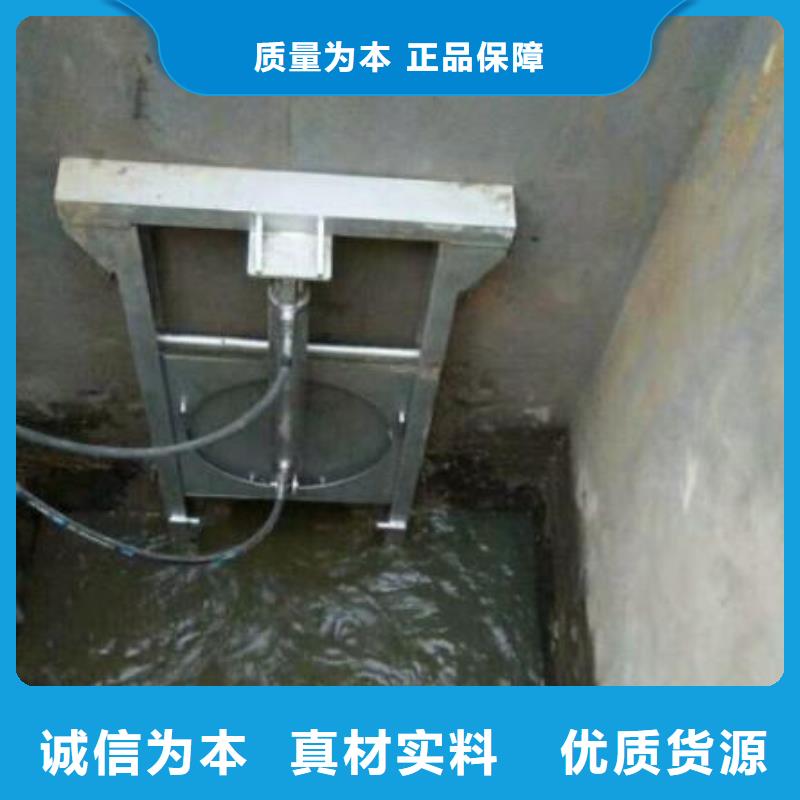 【嘉峪关】现货雨水污水泵站闸门