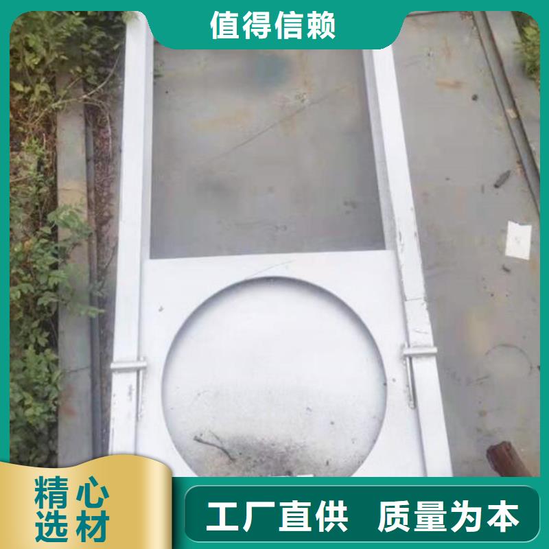 重庆优选黔江区管道分流液压钢制闸门
