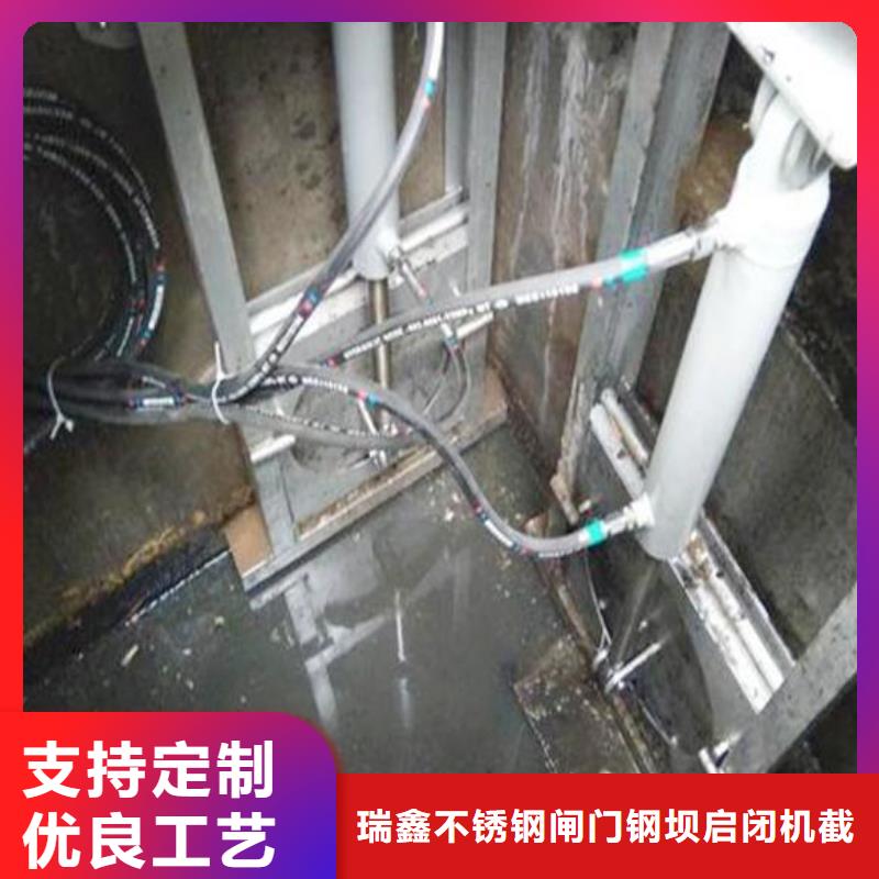 广西柳州周边鹿寨县雨水污水不锈钢液压闸门