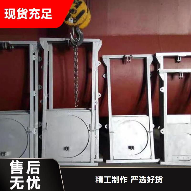 陕西汉中销售洋县雨水污水不锈钢液压闸门