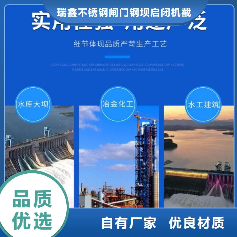广西【柳州】咨询柳江区泵站污水闸门
