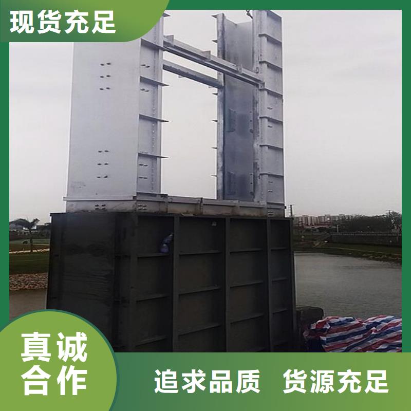 山东枣庄经营薛城区雨水污水不锈钢液压闸门