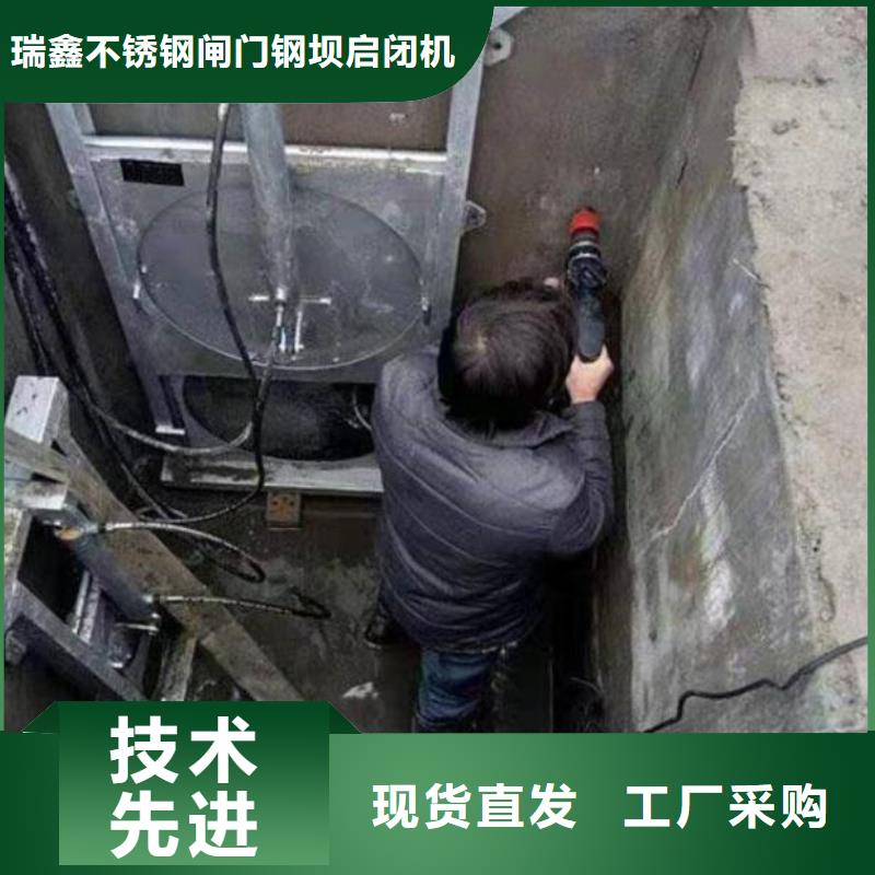 江西【九江】生产瑞昌市管道分流液压钢制闸门