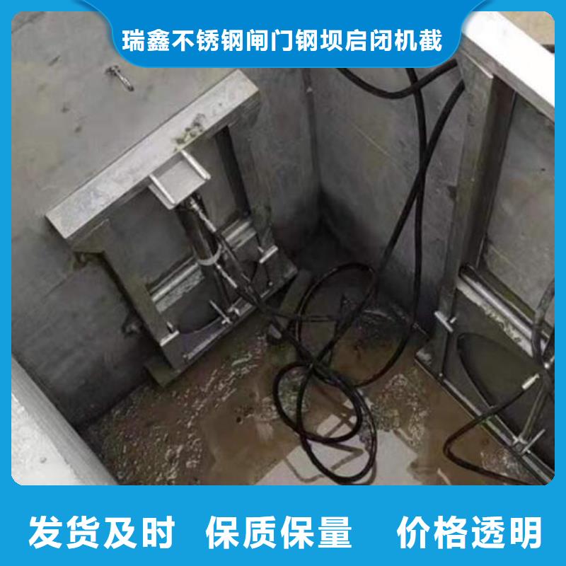 贵州【毕节】购买赫章县雨水污水不锈钢液压闸门