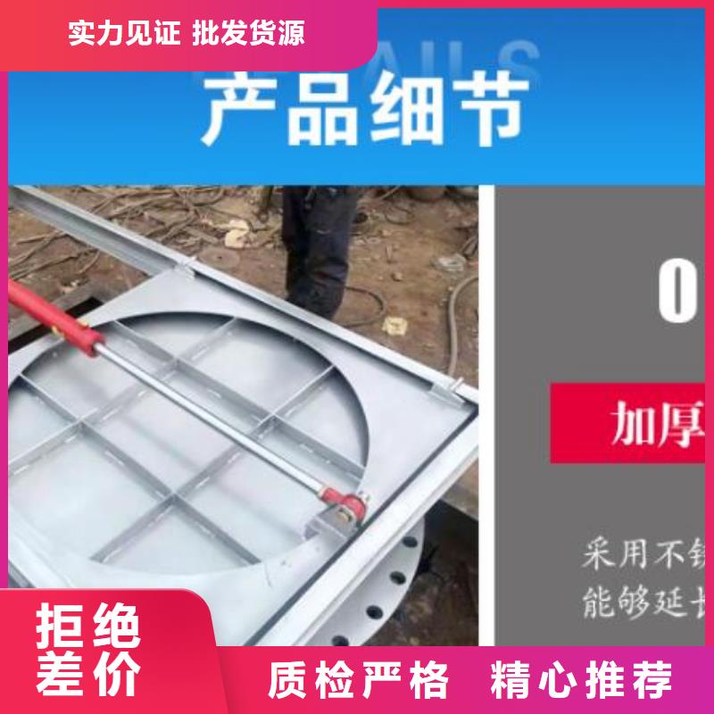 武汉当地一体化泵站截流闸门