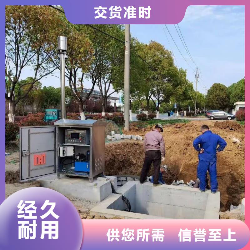陕西汉中生产佛坪区雨水污水不锈钢液压闸门井