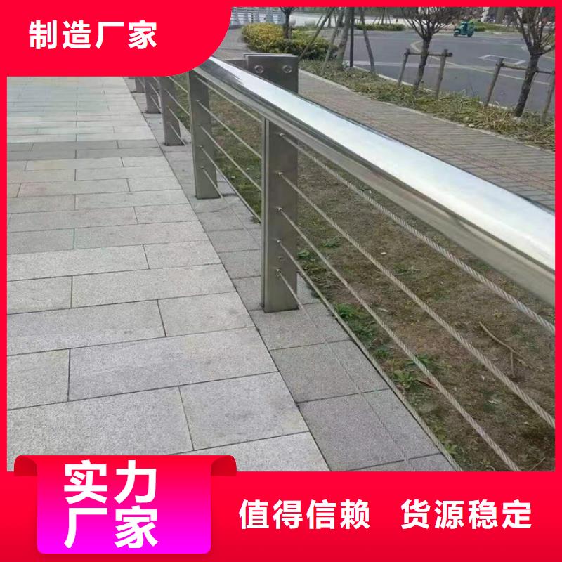 淄博购买市复合管不锈钢护栏制造厂家