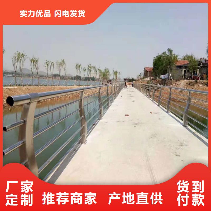 维吾尔自治区不锈钢复合管公路护栏现货供应