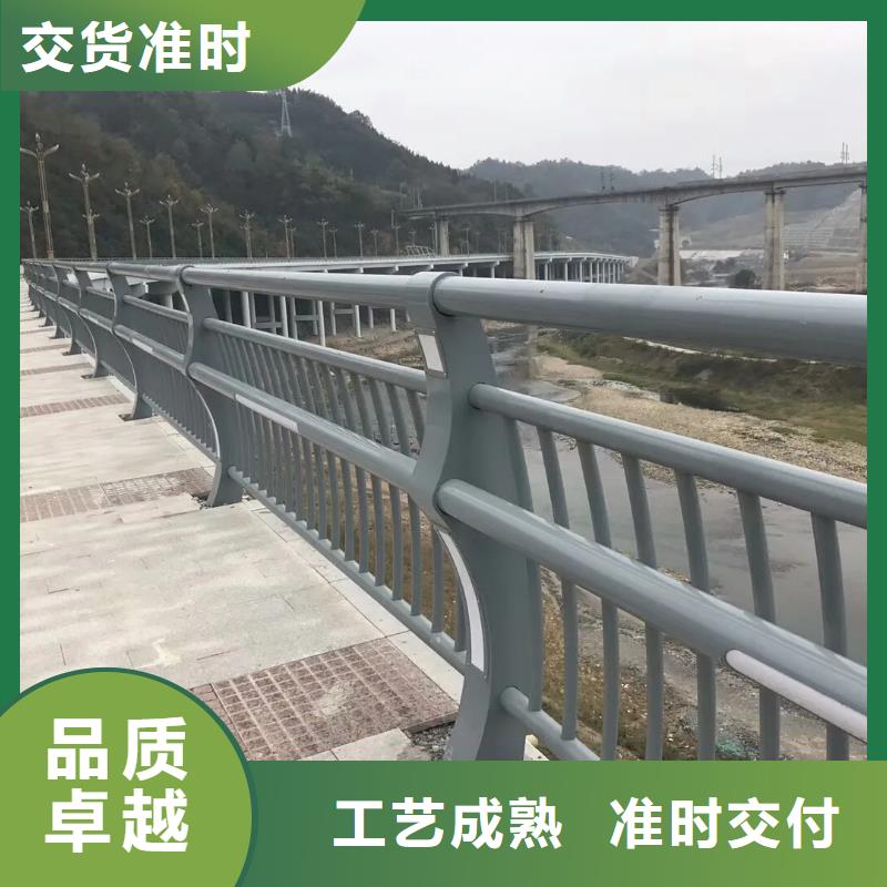 桥梁防撞护栏河道护栏厂家当日价格