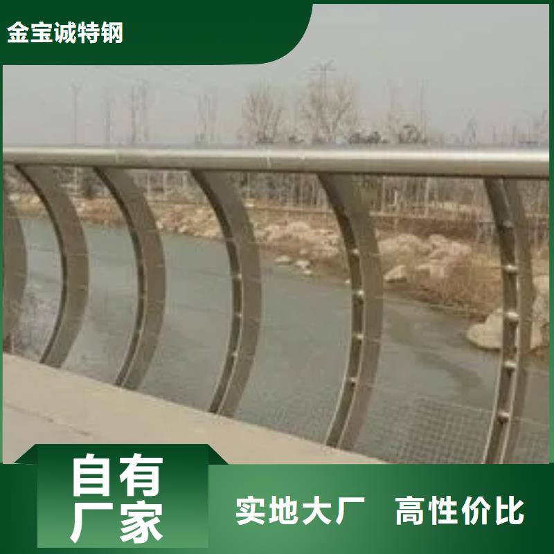 桥梁防撞护栏市政道路防护栏好产品不怕比