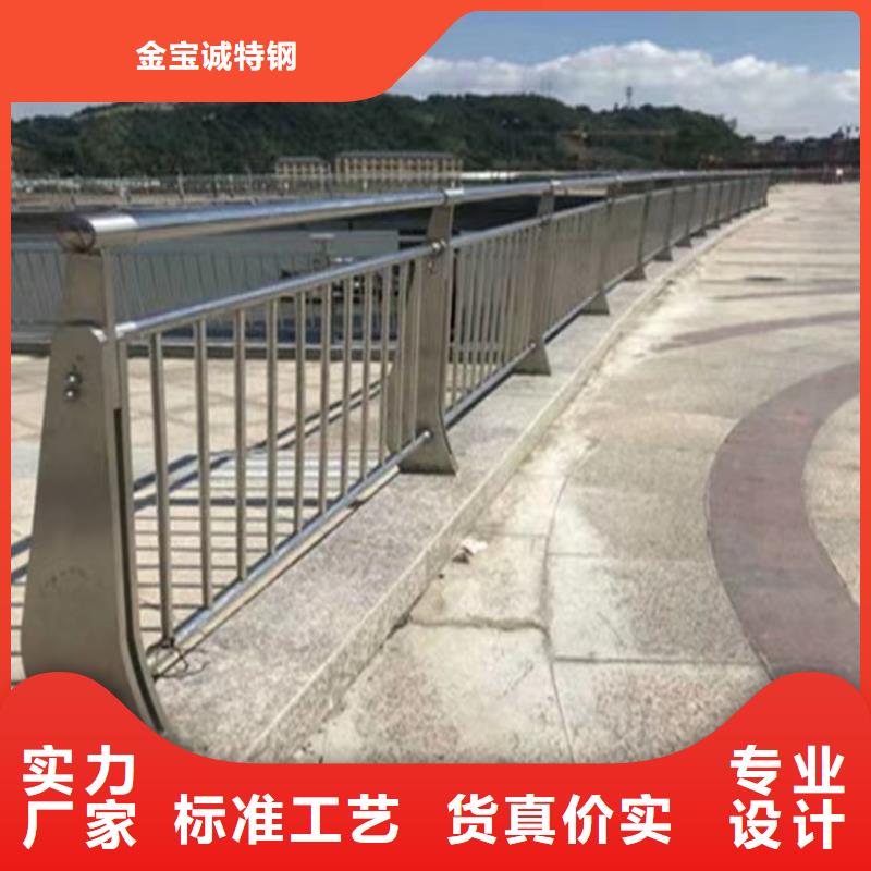 
道路桥梁护栏质量保证