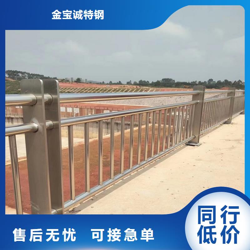 市政道路防撞护栏联系方式