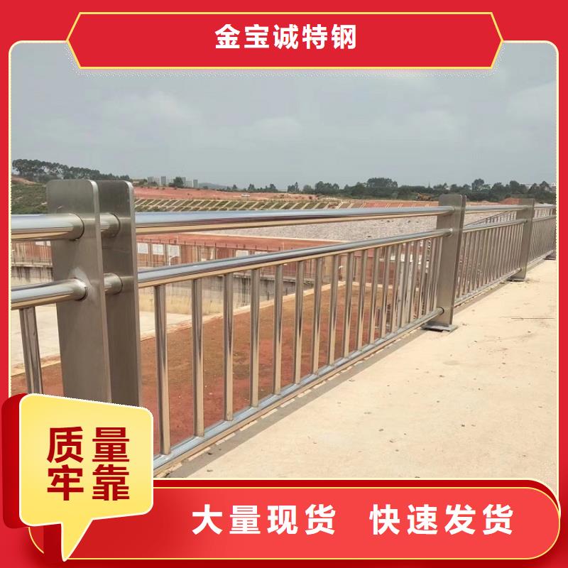 【漳州】周边桥梁防撞护栏今日价格 质优价廉
