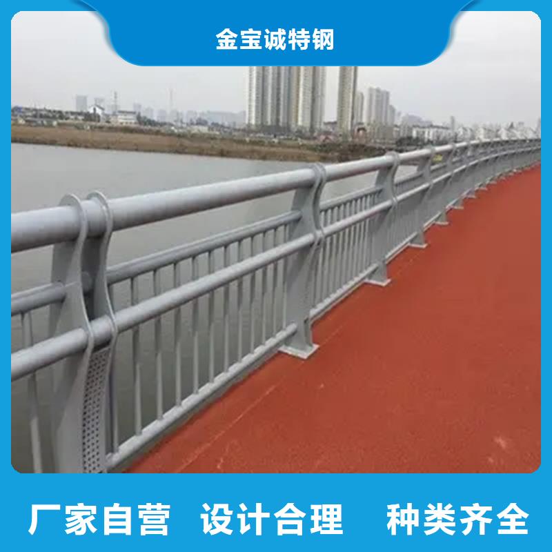 武江区河堤护栏 乡村公路护栏  免费咨询-金宝诚特钢-产品视频