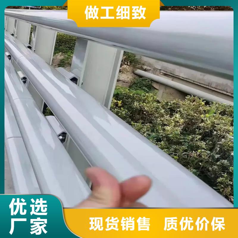 武江区河堤护栏 乡村公路护栏  免费咨询-金宝诚特钢-产品视频