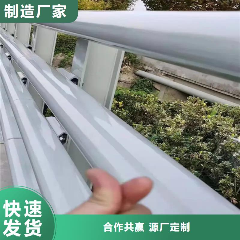 桥梁护栏生产厂家按需定制-金宝诚特钢-产品视频
