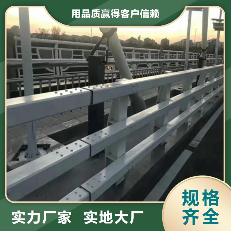 长泰县外衬不锈钢桥梁护栏厂家 信赖推荐| 本地 生产商