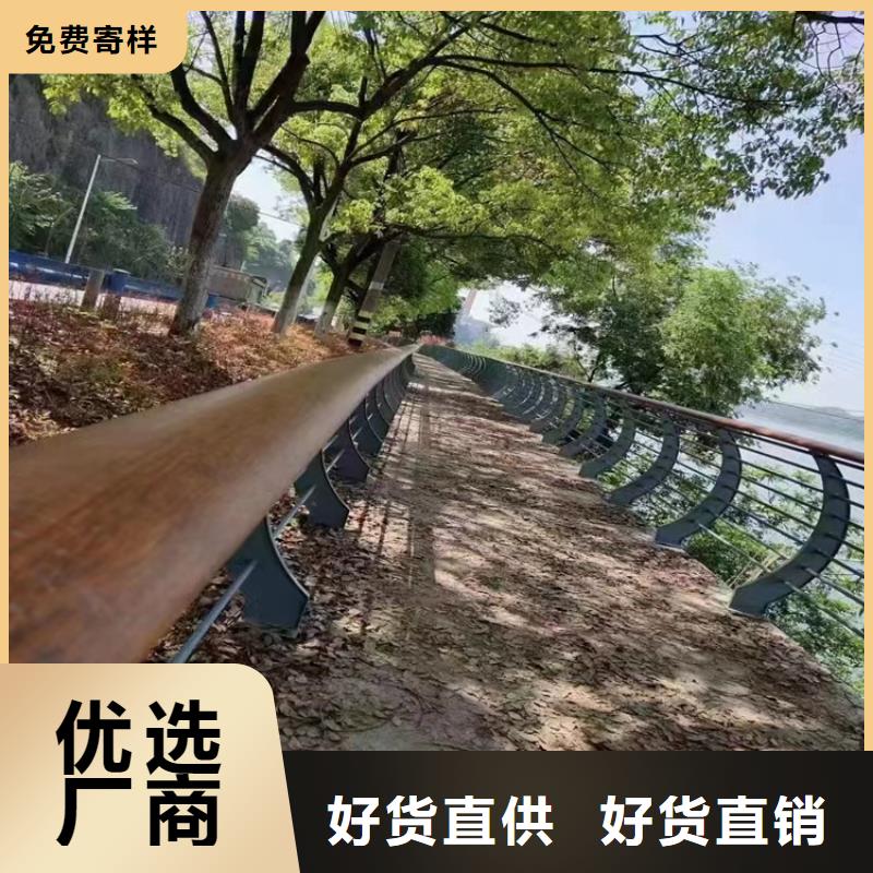 河道景观护栏【桥梁防撞护栏】精选货源