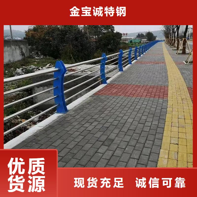 桥梁大桥河道防护栏杆市政守信用合作单位-验货付款