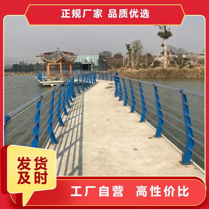 河道景观护栏,河道护栏厂家的简单介绍