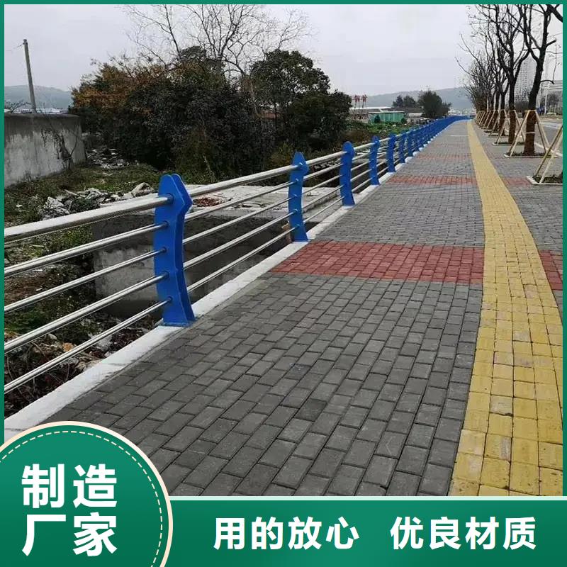 桥梁大桥河道防护栏杆市政守信用合作单位-验货付款