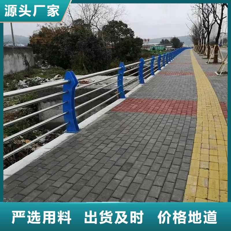 【河道景观护栏,桥梁栏杆厂家来图定制】