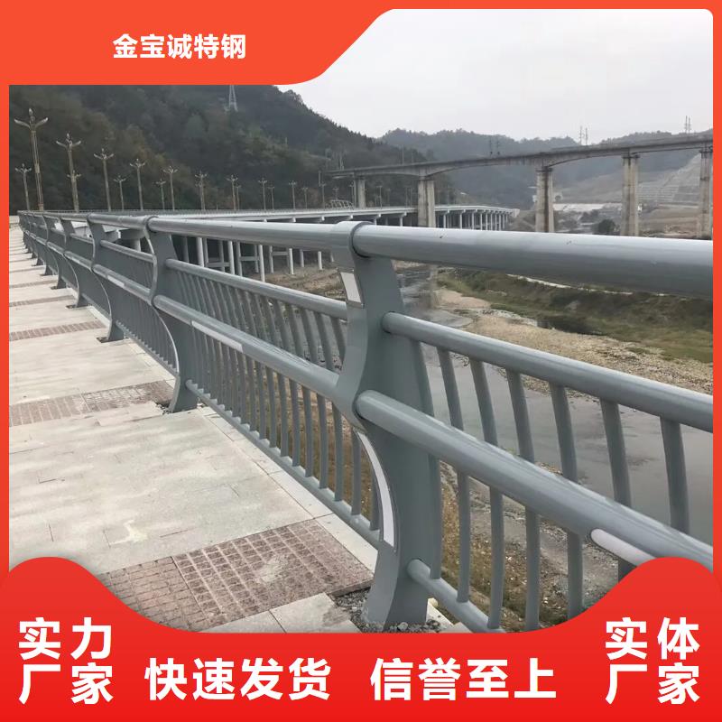 【河道景观护栏】河道护栏厂家厂家供应