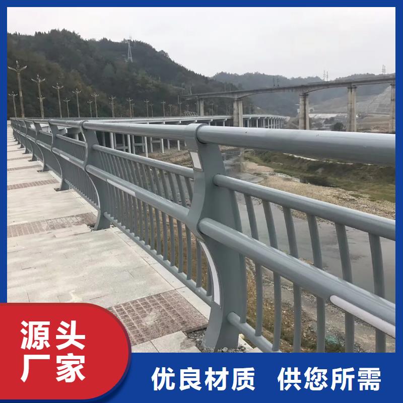 河道景观护栏,河道护栏厂家的简单介绍